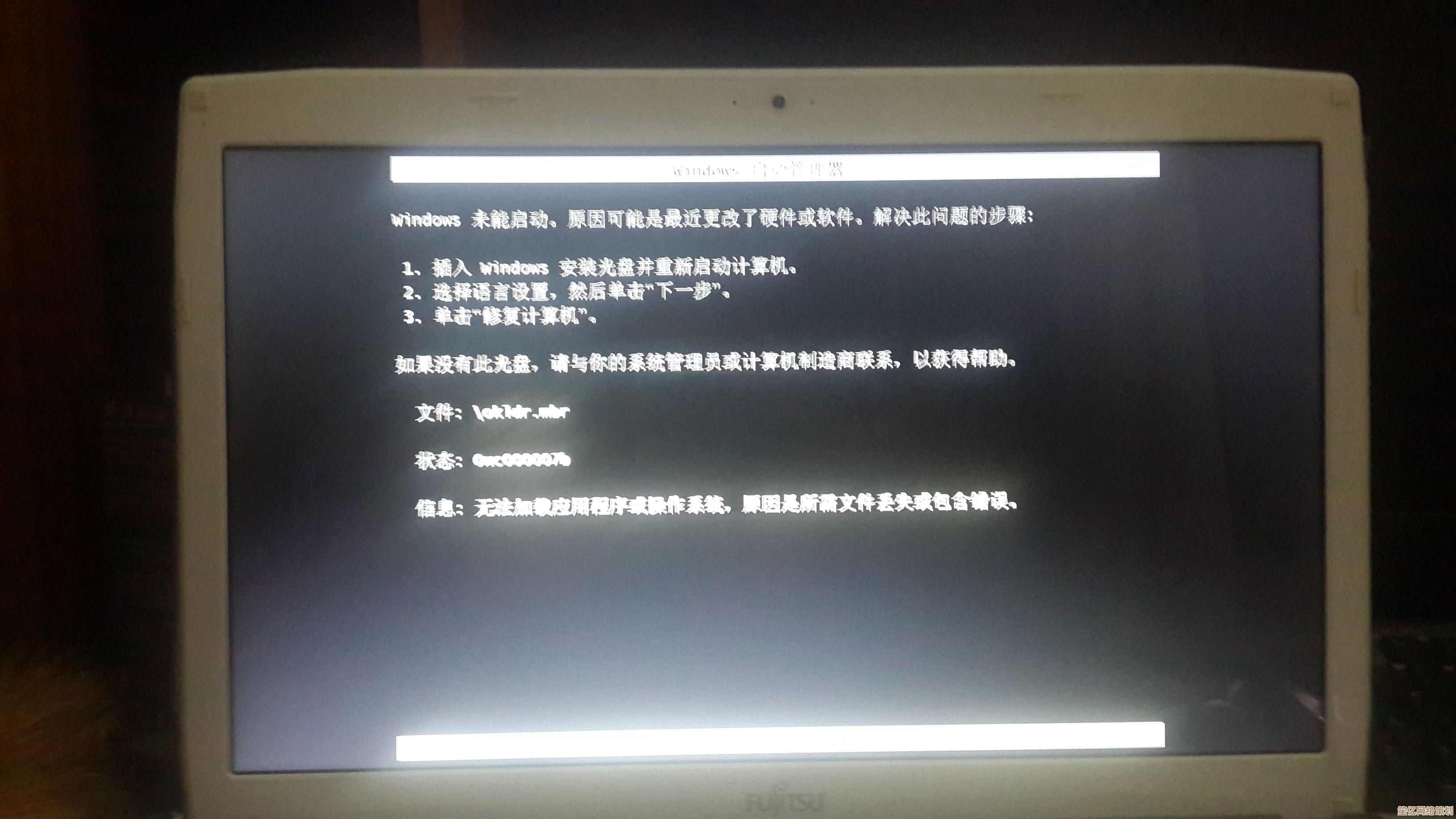电脑开机后无法进入系统仅在屏保界面停滞的应对方案