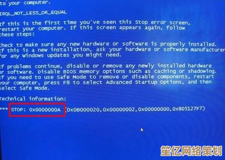 电脑频繁蓝屏故障的实用修复方法与预防技巧