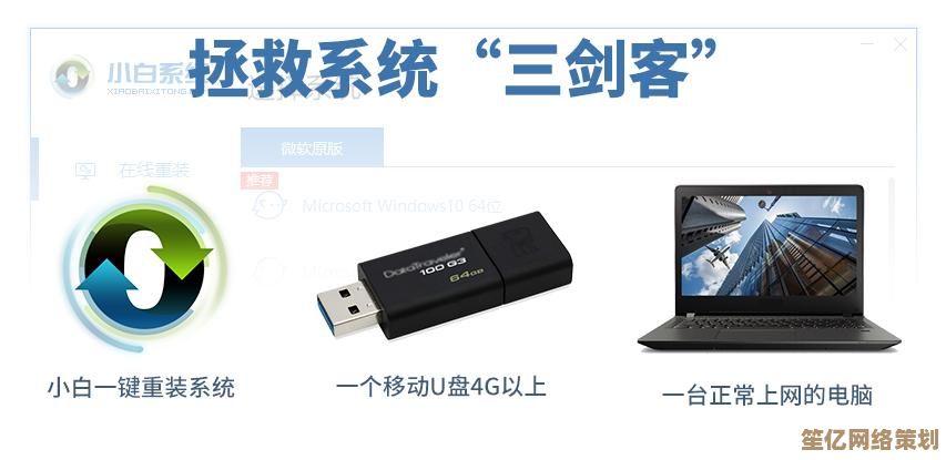 如何应对笔记本电脑突然黑屏？实用修复方法全面解析