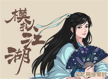 探索模拟江湖救翠莲任务2025版，详细步骤与彩蛋揭秘一网打尽！