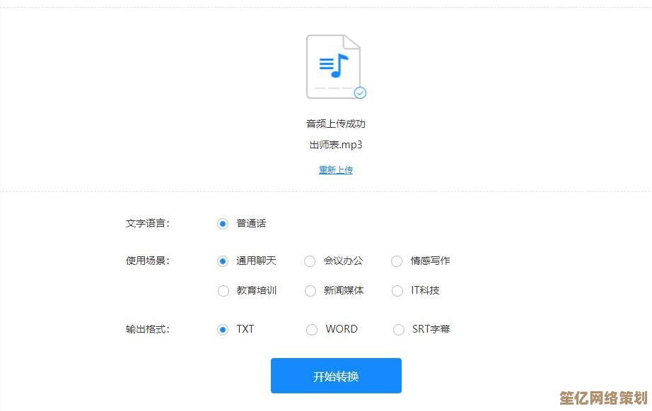 srt格式文件的基本概念与多种打开方式详细解析