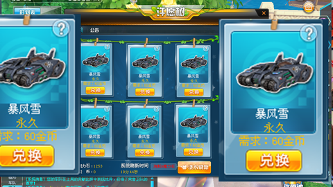 QQ飞车2025全年活动指南：最新福利玩法与奖励全解析