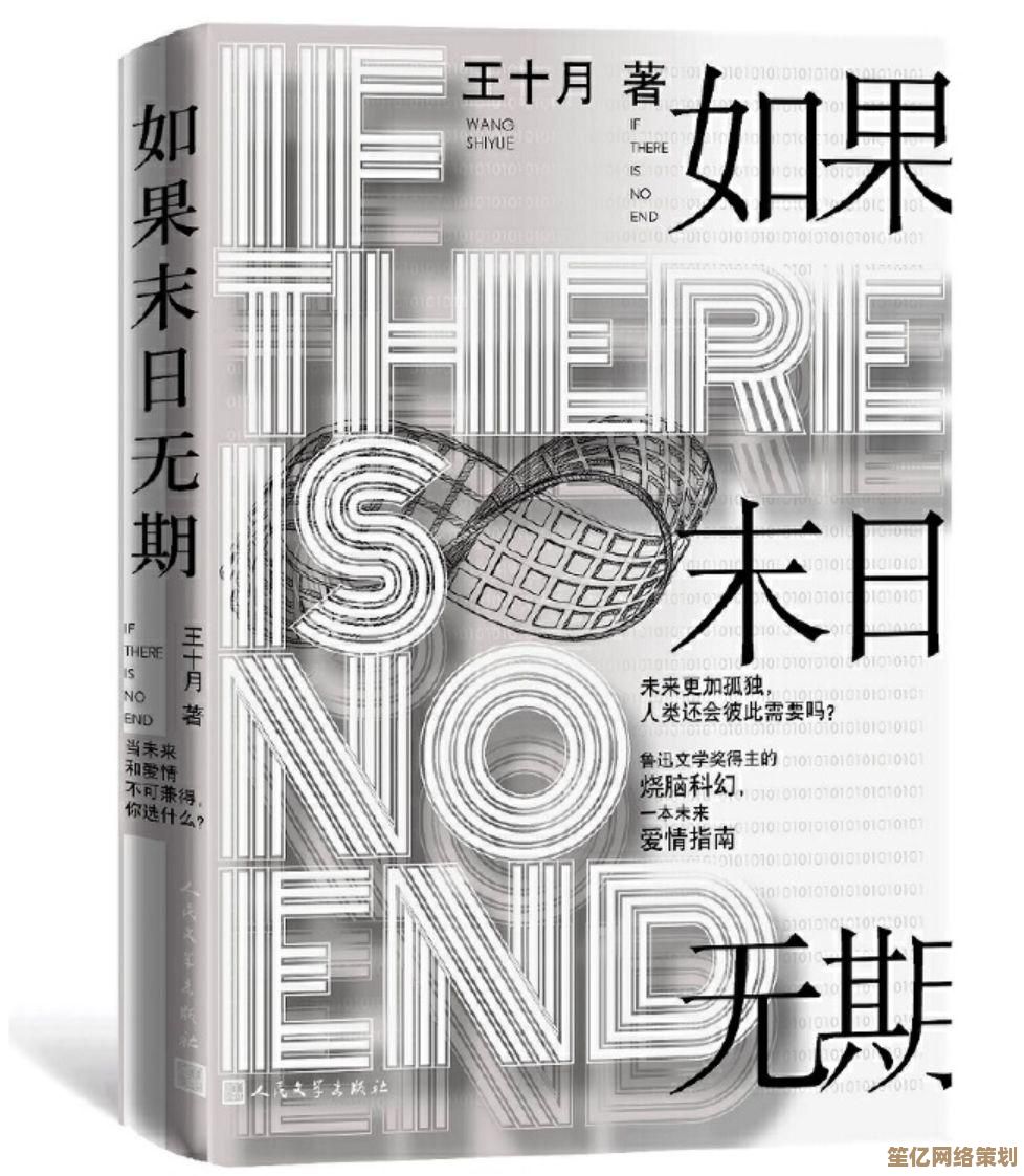 网易宣布《七日世界》手游2025年公测计划，末日生存新篇章！