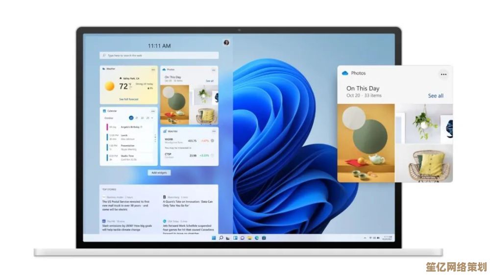 微软公布Win11免费升级时间表，用户何时能享受这一福利？