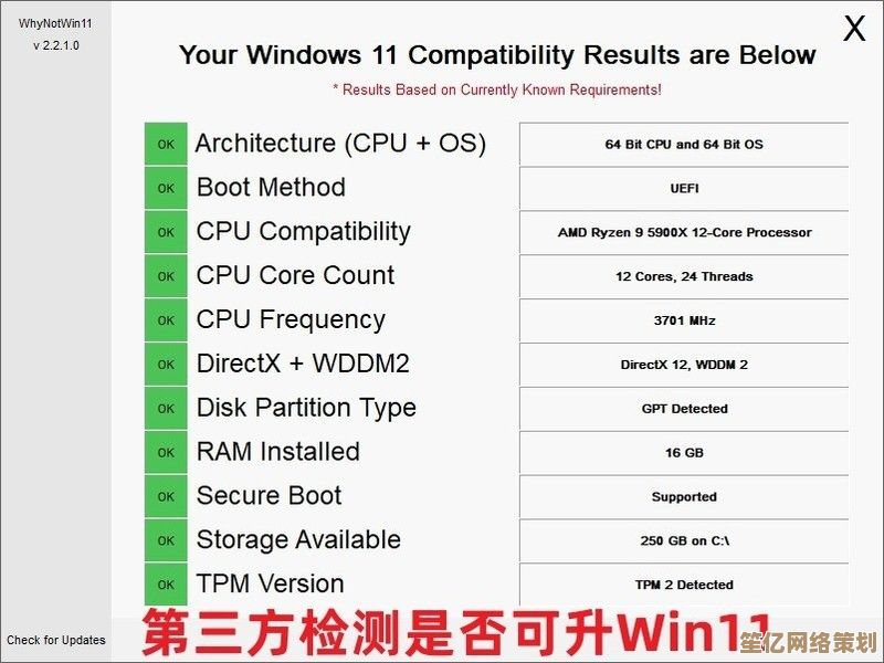 微软公布Win11免费升级时间表，用户何时能享受这一福利？