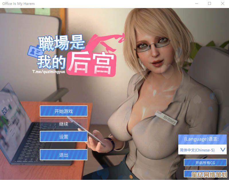 告别996式游戏！2025年最休闲SLG《小贱贱出宫记》等你体验