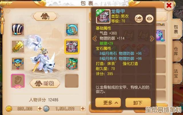 细节致胜！梦幻西游2025极致配装思路，比武状元轻松到手！