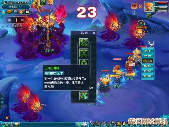 2025年全新版本《梦幻西游》白骨精伙伴技能深度剖析与进阶指南