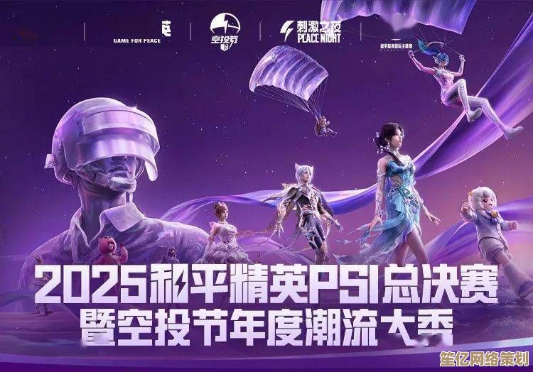 未来战场必备：和平精英2025团战武器智能推荐系统
