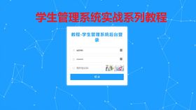 2025新版本如鸢丹阳据点实战教学，装备搭配与关卡机制全面剖析