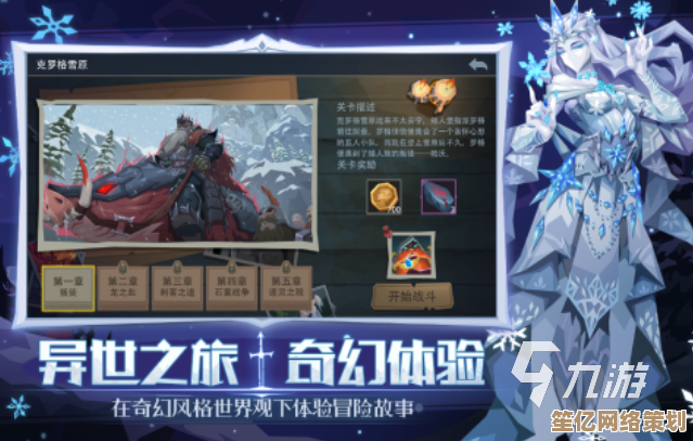 未来猎魔之旅：2025年新手入门的全面指南与理性选择