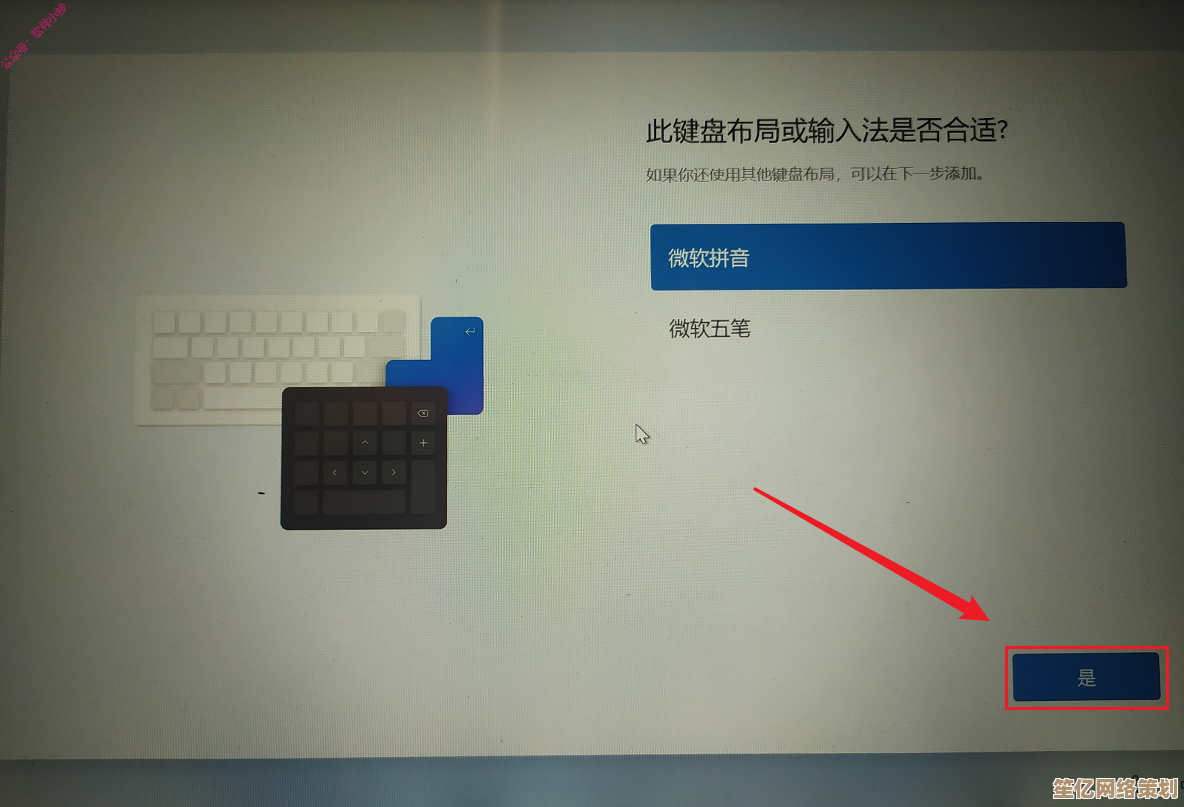 一步步教你创建Windows 11安装U盘的实用技巧与方法