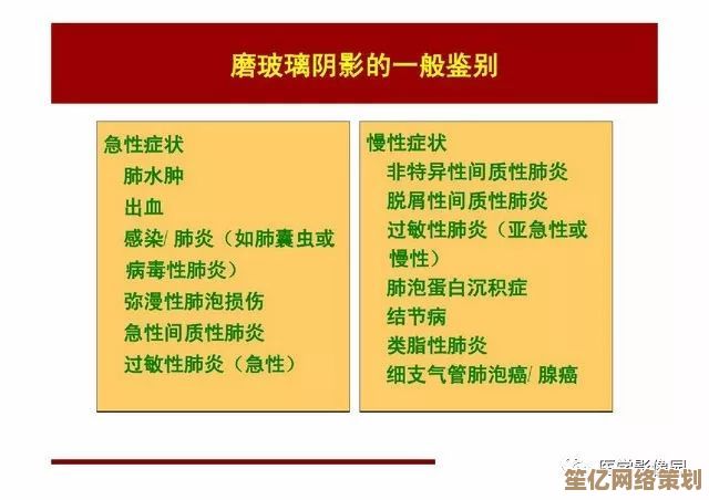 深入解析十三号病院痒痒挠谜题，2025年完整攻略助你逃脱