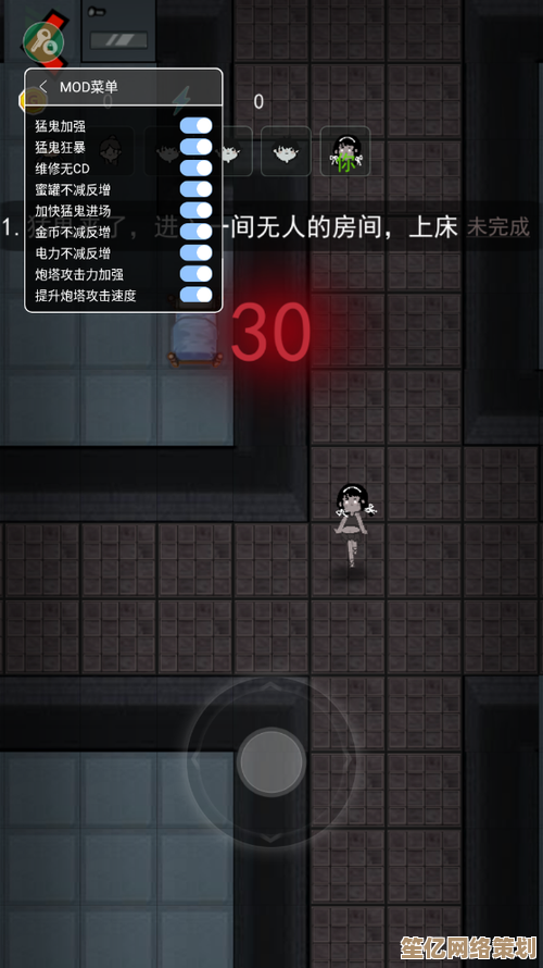 2025年猛鬼宿舍道具效果大全 从基础使用到高阶技巧一篇掌握
