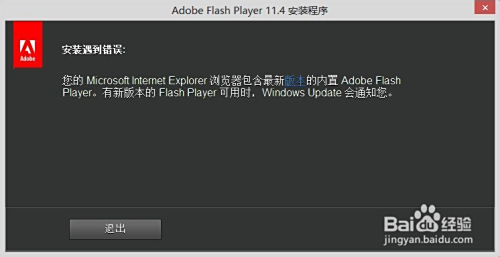 解决Windows 8电脑无声或音效异常的实用技巧