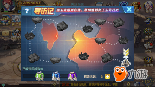 虚拟江湖2025：井底幽魂的AI觉醒与时空漂泊之谜