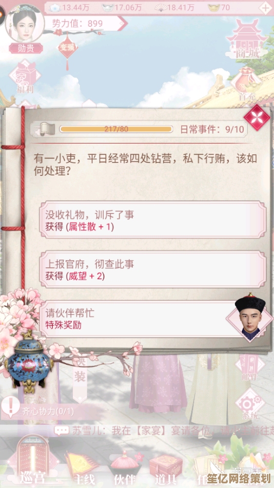 探索新版本灵兽喂养秘境，2025宫廷秘传喂养技巧全解析