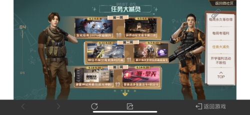 CF活动任务减负攻略2025：这些隐藏福利你领了吗？