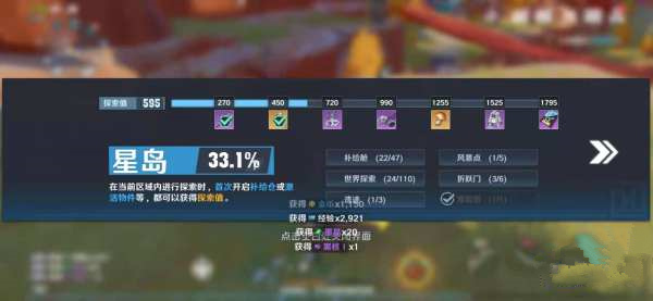 幻塔前期体力使用全攻略｜2025最新省肝技巧与资源最大化方法