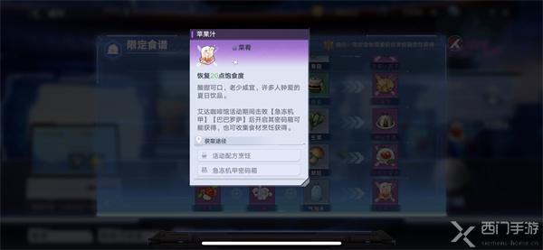 幻塔前期体力使用全攻略｜2025最新省肝技巧与资源最大化方法