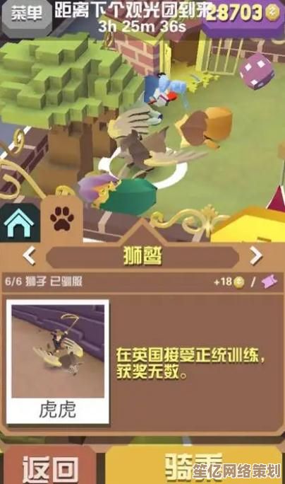 全新升级！2025疯狂动物园稀有动物收集攻略：技巧与获取途径一览