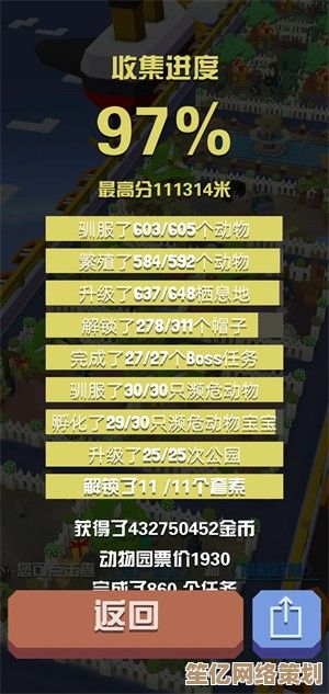 全新升级！2025疯狂动物园稀有动物收集攻略：技巧与获取途径一览