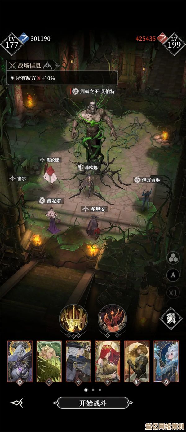 地下城堡4骑士与破碎编年史：2025行宫旧址全息解密入口指南