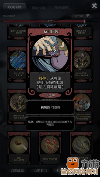 月圆之夜随从DIY功能上线！2025年开放无限创意卡牌组合体验