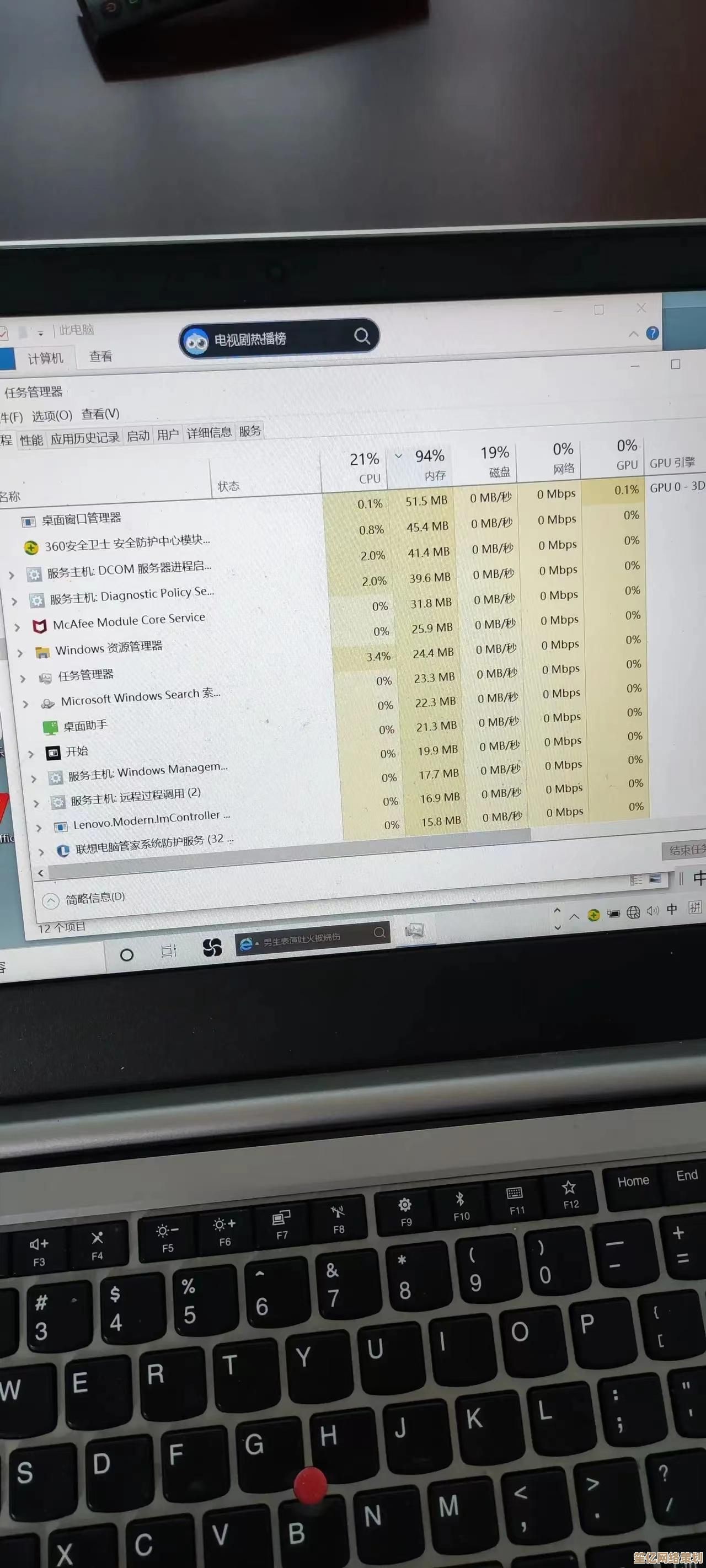 如何选择高效杀毒软件：功能对比与性能实测深度分析