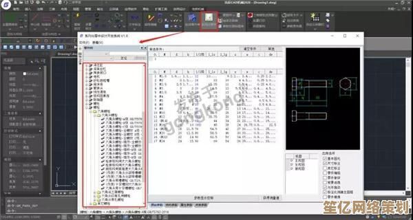掌握高效技巧：CAD序列号精准查找与合法验证指南