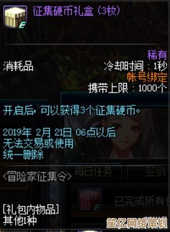揭秘银与绯海岸隐藏剧情：2025最新探险触发条件全收集