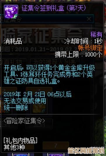 揭秘银与绯海岸隐藏剧情：2025最新探险触发条件全收集