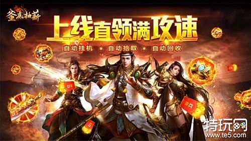 刀光剑影中如何选职业？釜底抽薪-无限刀刀爆》2025高爆率角色推荐