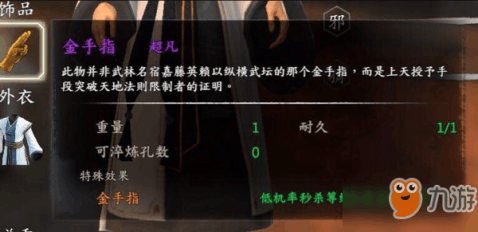 【独家分享】超强PS2金手指代码大全，解锁游戏无限乐趣新境界！