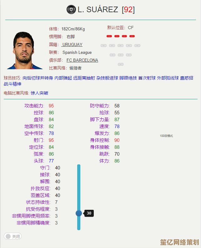 2013年电脑CPU天梯图权威版：助你快速了解处理器性能排名及技术趋势