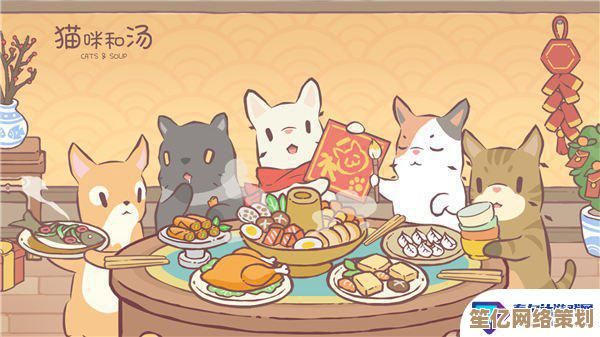 《猫汤物语》2025全球开放世界联动，温馨猫咪冒险全新启航