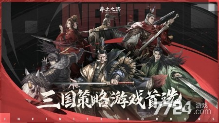 率土之滨2025重磅更新，官方兑换码及惊喜礼包大放送！