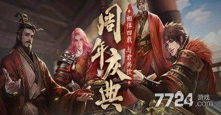 率土之滨2025重磅更新，官方兑换码及惊喜礼包大放送！