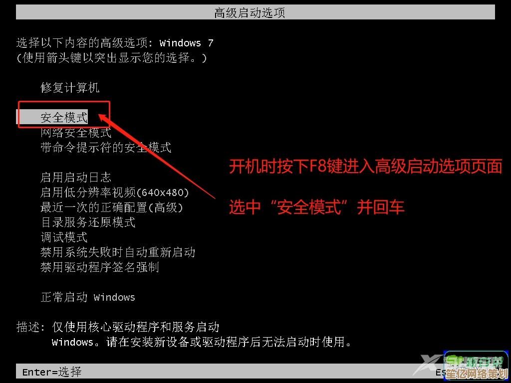 Win10系统开机转圈进不了安全模式的有效处理方案