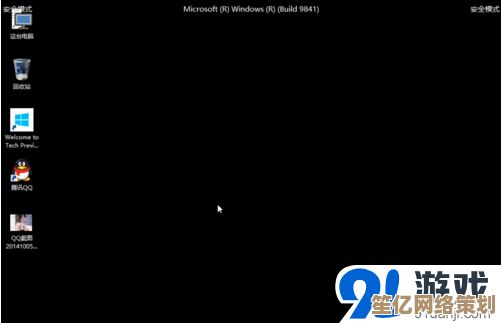 Win10系统开机转圈进不了安全模式的有效处理方案