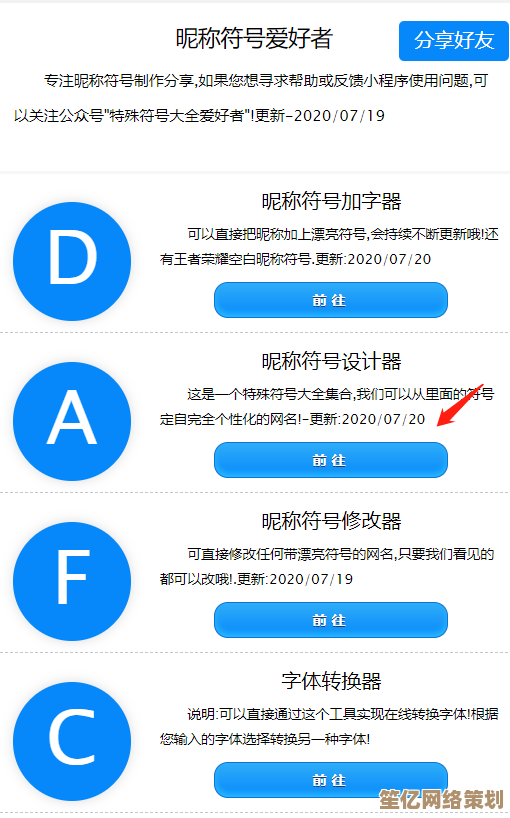 在电脑上快速输入直径符号的实用技巧分享