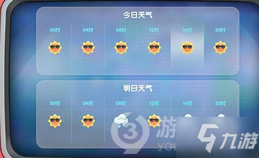 2025年摩尔庄园手游下雨天怎么查？这份福利攻略请收好！