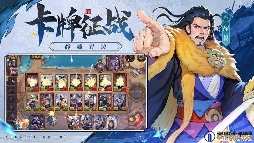 率土之滨2025年度武将组合指南：强强联合决胜千里！