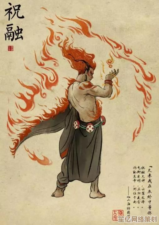 欢动三国战纪2以火施化副本-2025年祝融战场灼烬打法与阵容推荐