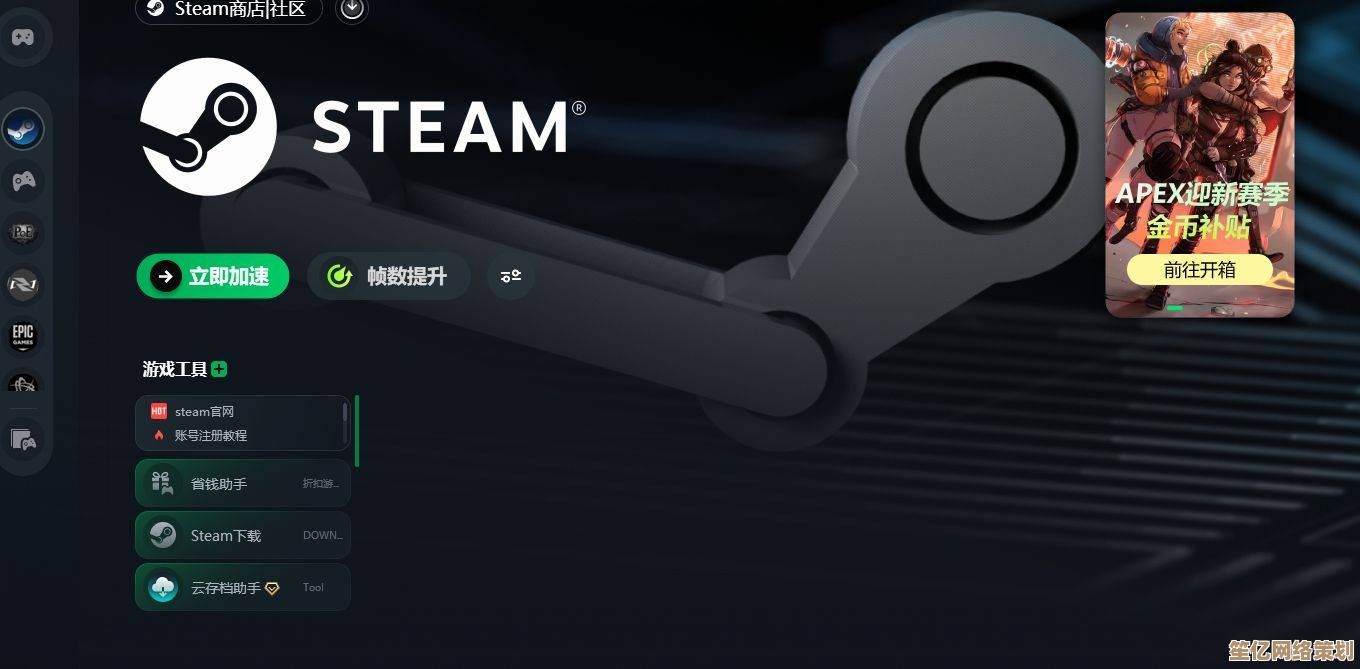 2025年Steam错误118修复方法详解，社区访问问题一键解决