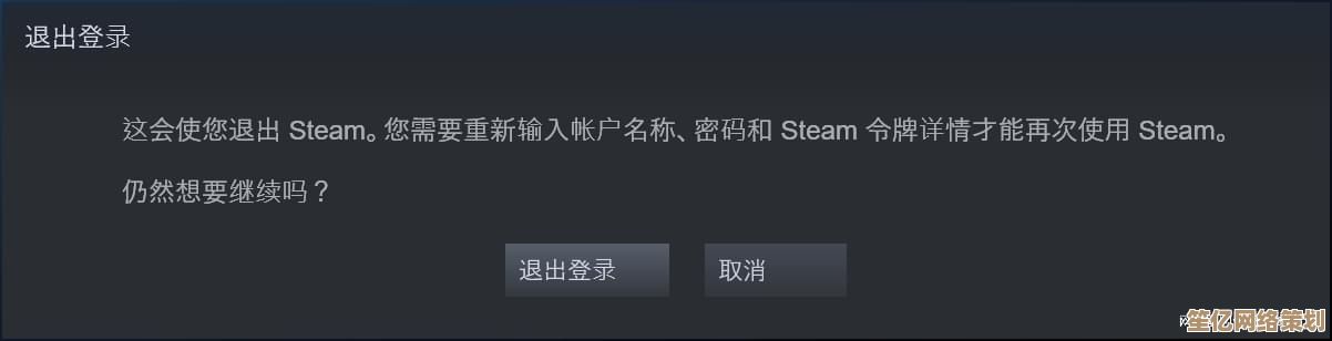2025年Steam错误118修复方法详解，社区访问问题一键解决