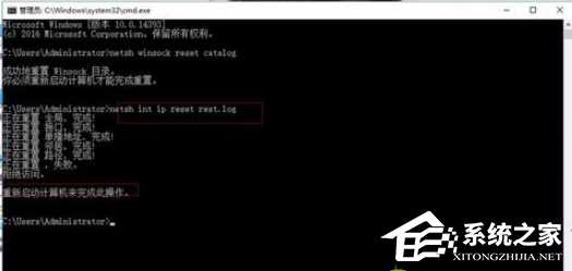 全面解析IPv6无网络访问权限的应对方法与步骤