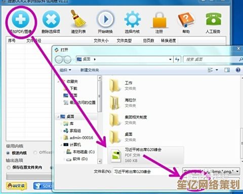 深入探讨PDF格式特点与跨平台打开技巧