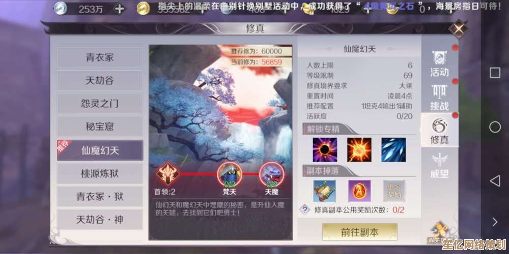 升仙还是入魔？2025年完美世界手游终极路线对比分析
