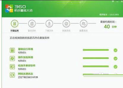 全面评测各类系统重装工具：功能特点及使用教程